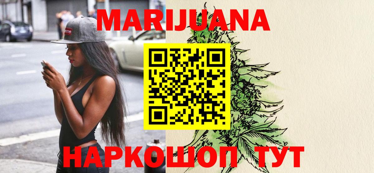 Мыски  Шишки марихуана THC 21%  Бошки марихуана тримм  Марихуана индика  Вход с VPN  Марихуана OG Kush 