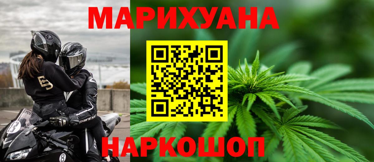 Бошки марихуана индика Мыски